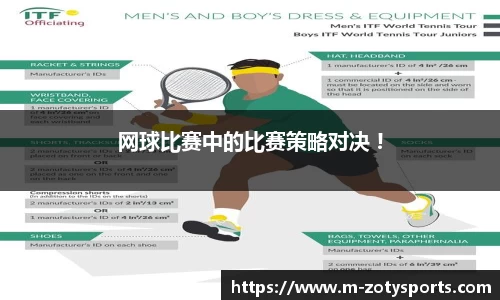 中欧体育