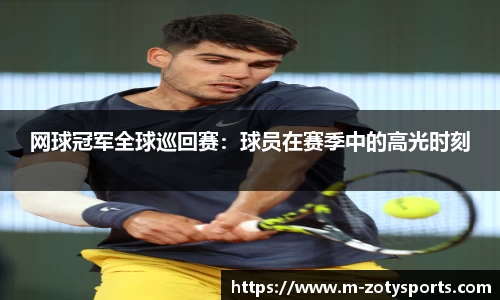 中欧体育官方网站