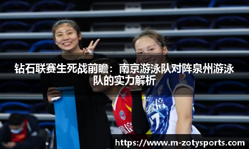 中欧体育