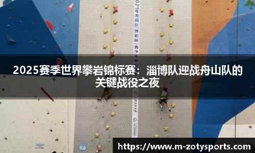 中欧体育官网
