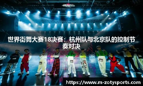 中欧体育