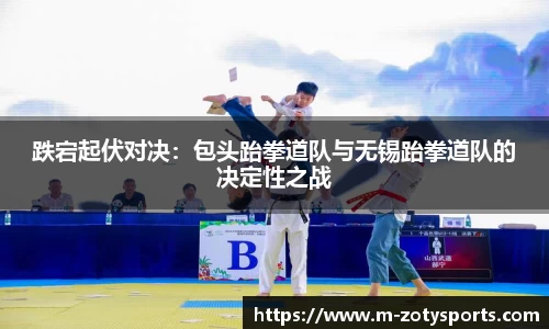 中欧体育官方网站