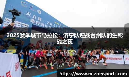 中欧体育