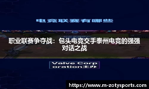 中欧体育官网