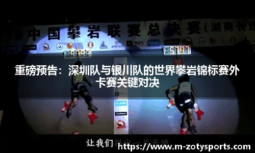 中欧体育官方网站