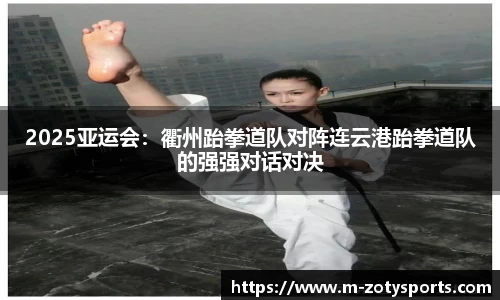 中欧体育