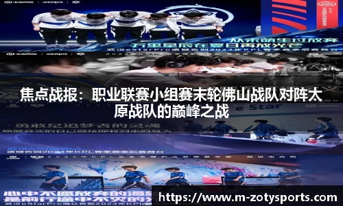 中欧体育