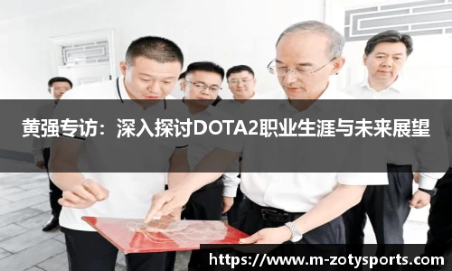 中欧体育