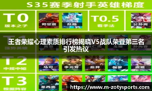 中欧体育