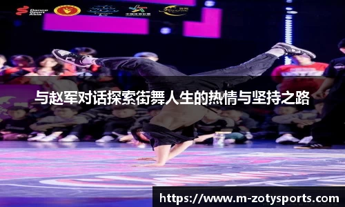 中欧体育官网