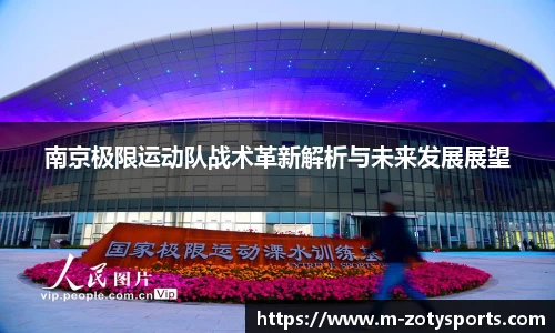 中欧体育官方网站