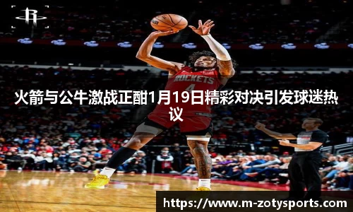 中欧体育