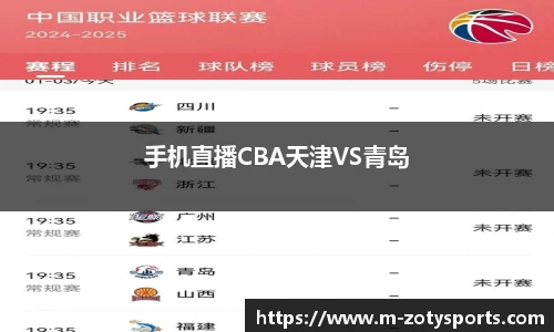 中欧体育官网